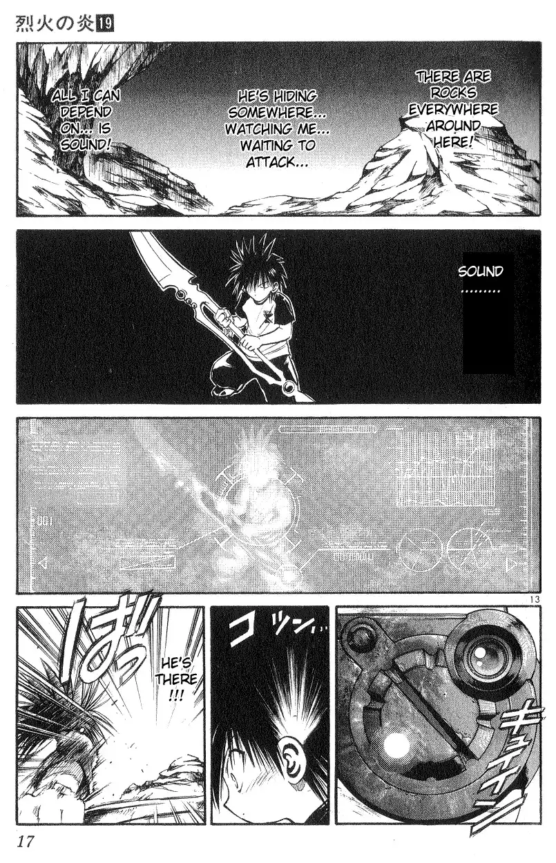 Flame of Recca Chapter 178 17